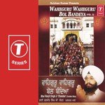 Faridkot Wale Songs MP3 Download